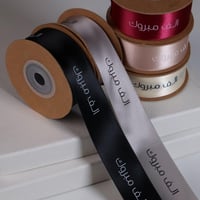 شرائط ستان لحمي فاتح ( الف مبروك ) 10 متر