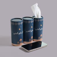 مناديل رمضان كحلي (3 حبات)