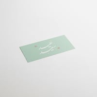 اخضر