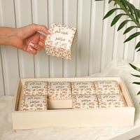 صندوق توزيعات "عيدكم مزهر" (8 حبات)