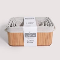 طقم سلات 5 قطع كبير مستطيل خشبي