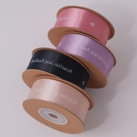 شرائط ستان وردي ( الحمد لله على السلامة ) 10 متر