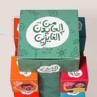 استاند توزيعات العيد