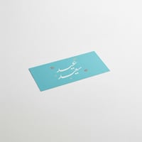 ازرق