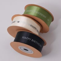 شرائط ستان اخضر ( HAPPY BIRTHDAY ) 10 متر