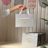 أكياس "عيدكم مبارك" سماوي (10 حبات)