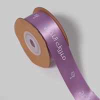 شرائط ستان موف ( مبروك التخرج ) 10 متر