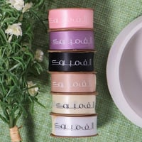 شرائط ستان وردي ( الف مبروك ) 10 متر