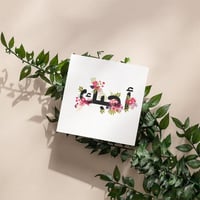 كروت احبك ( 3 كروت)