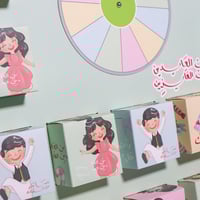 استاند توزيعات العيد كبير