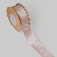 شريطة ( شهر مبارك) لحمي