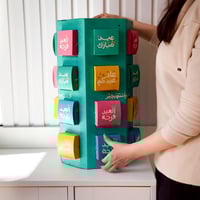 برج توزيعات العيد كبير