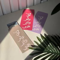 ظروف عيديات (12 حبة)