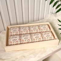 صندوق توزيعات "عيدكم مزهر" (8 حبات)