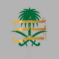 تغريسات عشت فخر المسلمين