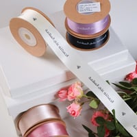 شرائط ستان موف ( الحمد لله على السلامة ) 10 متر