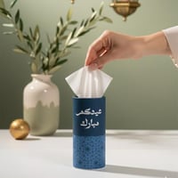 علب مناديل عيد كحلي (3 حبات)