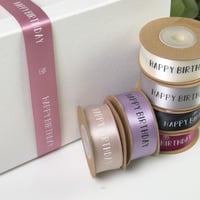 شرائط ستان وردي ( HAPPY BIRTHDAY ) 10 متر