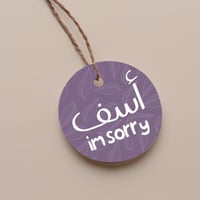 تاق دائري اسف