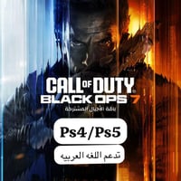 Black Ops 7 (بلاك اوبس 7 ) Ps4