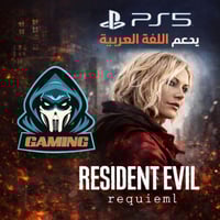 ريزدنت إيفل 9 سوني 5 Ps5 رزدنت ايفل 9 ( Resident E...