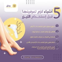 ملاي T14 أحمر