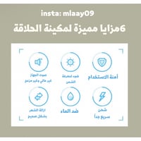 ماكينة الحلاقة للرجال والنساء
