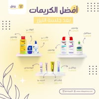 دييس كولد GP591 بالتبريد