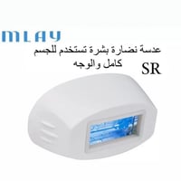 عدسات ملاي إصدار T3