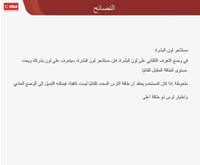 ليزر T20 برو
