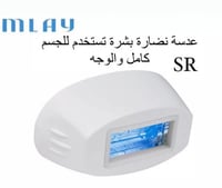 عدسة SR نضارة البشرة