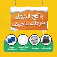 ستائر سيارات ماكسيوس| هونشي | دونغ فينغ| جريت وول