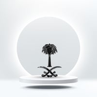 ستيكر سيفين ونخلة 3D