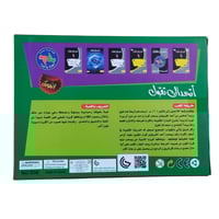 اتحداك تقول