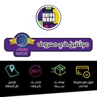 ستائر سيارات ماكسيوس| هونشي | دونغ فينغ| جريت وول