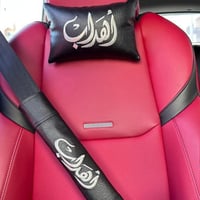 طقم جلد كامل مع تطريز الاسم