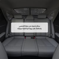 ستائر سيارات ميستوبيشي| سوزوكي| دايهاتسو| ايسوزو