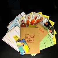 لعبة المحقق | قضية سجن أسبار