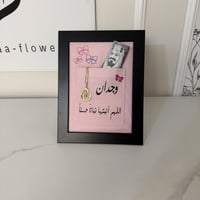 هدية مواليد _ بنات