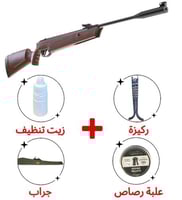 بكج بندقية كسر لون خشبي ULTMATE (5.5)