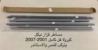 مساطر كورولا الفل نيكل 2001-2007