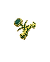 بروش اليوم الوطني