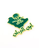 بروش اليوم الوطني