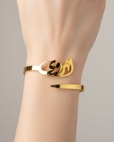 سواره انيق يصمم حسب الطلب