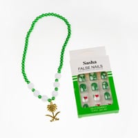 سلسال مع اظافر أطفال لليوم الوطني