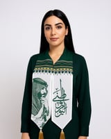 شال اليوم الوطني