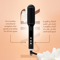 سيزون ستريت بروش برو