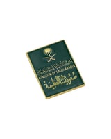 بروش اليوم الوطني