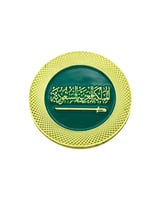 بروش اليوم الوطني