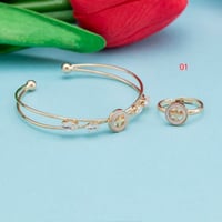 اسوارة وخاتم أطفال